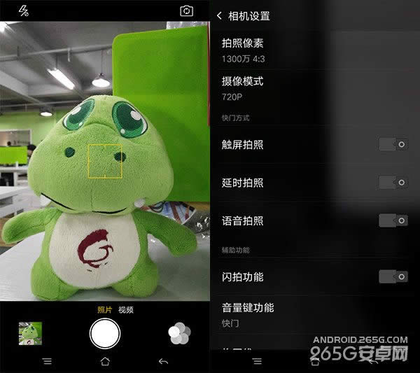 OPPO R7sm(x)늺՜yԇ