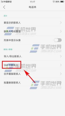 OPPO R7PlusѸл