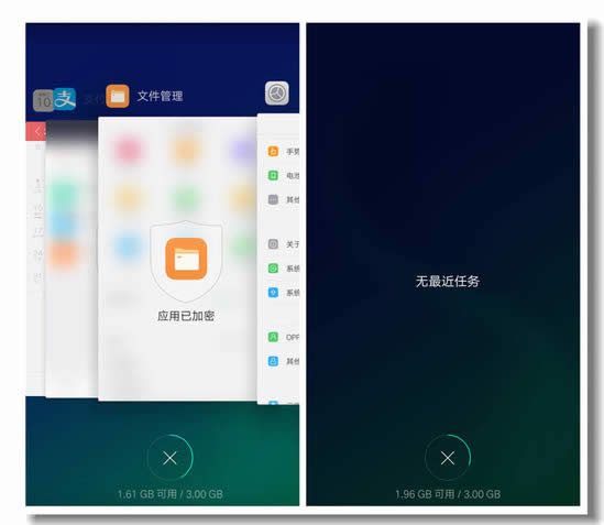 OPPO ColorOS 3.0 