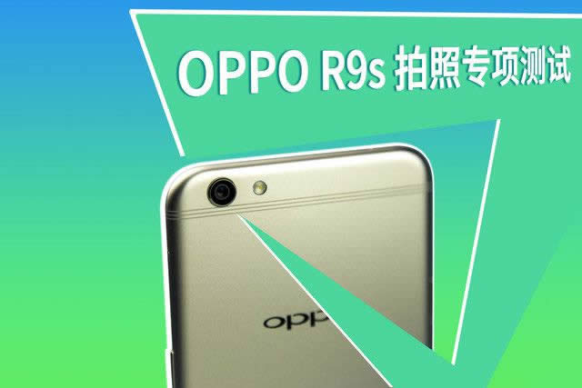 OPPO R1Sʹã