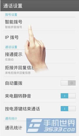 OPPO N1 MiniԶѡ񲦺ð취