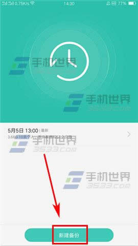 OPPO A59sβ鿴WiFi