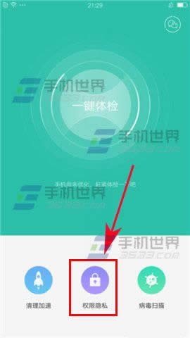 OPPO R7sgif?