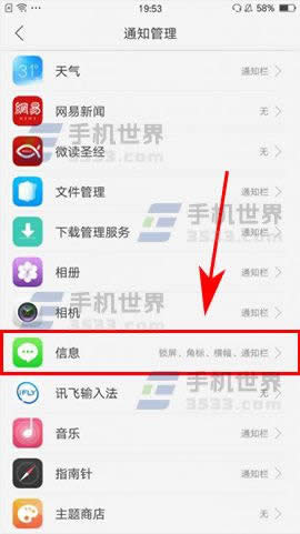 OPPO R9sν