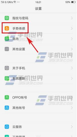OPPO R9sģʽʹ