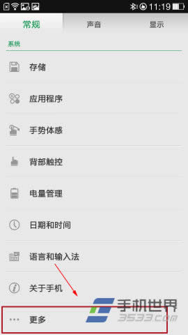 OPPO N1ѡʲôط