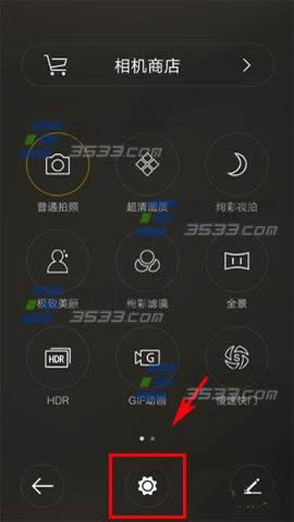 OPPO R7Plusʾλ_׿ָ