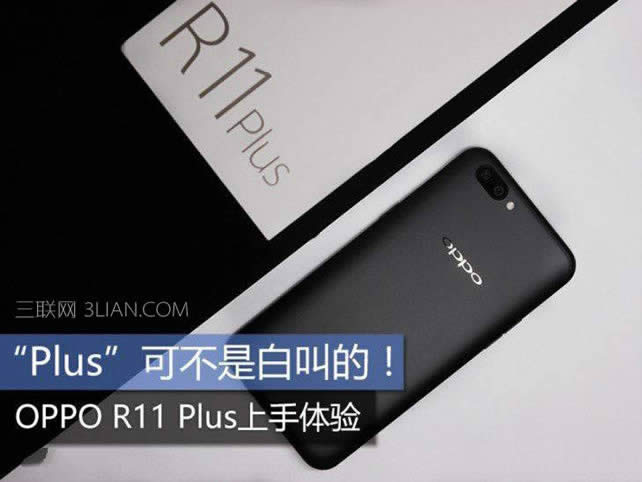 oppo r9sεС