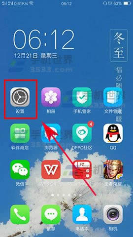OPPO A59sЧ