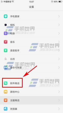 OPPO A59sԶӦʹ