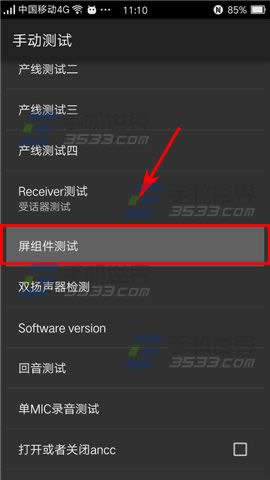 OPPO R7sμֻĻ