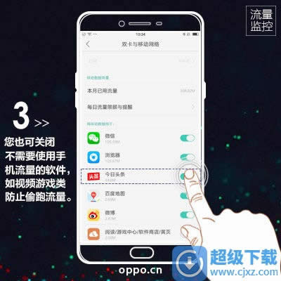 OPPOֻη͵ܣ