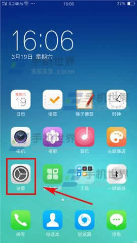 OPPO R9s PlusĹδ