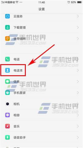 OPPO R9vivo Xplay5һ