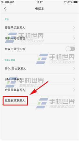 OPPO R9Plusδֲɾϵ