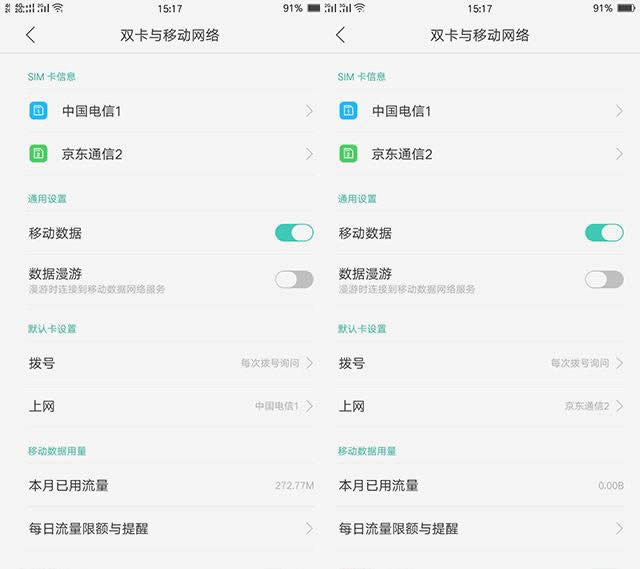 OPPO R9з
