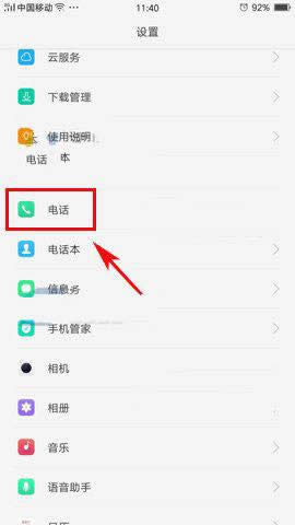 OPPO R9s늺O 