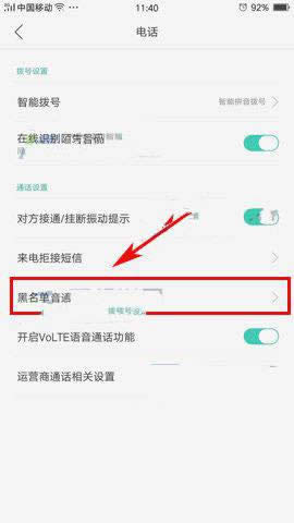 OPPO R9s늺O_֙Cܛָ