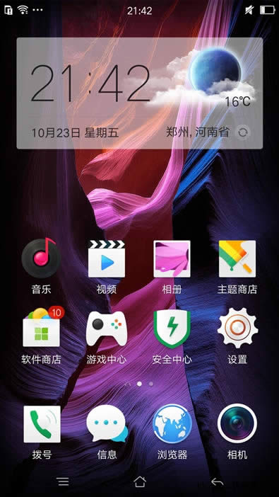 ٶ죡ȫOPPO R7suy