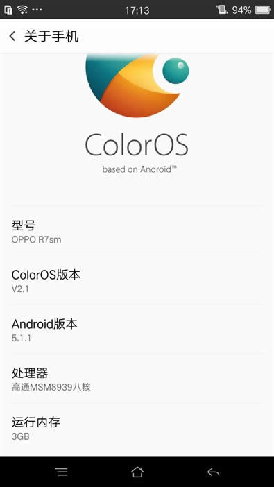 ٶ죡ȫOPPO R7suy