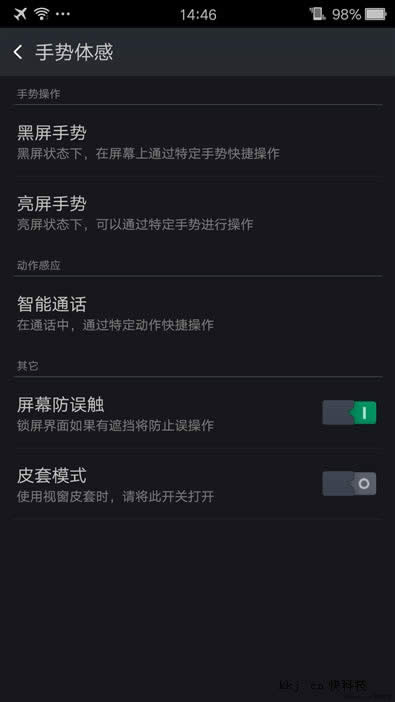 ٶ죡ȫOPPO R7suy