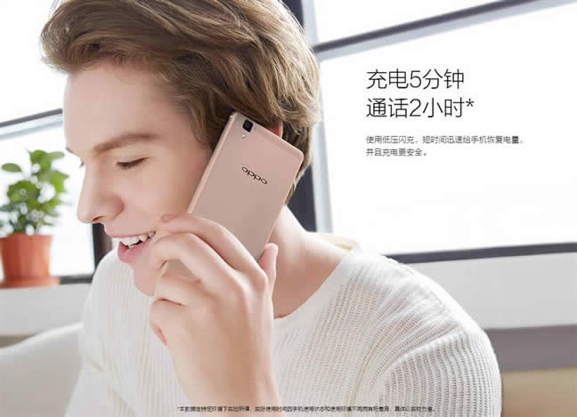 ٶ죡ȫOPPO R7suy