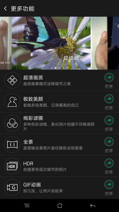 ٶ죡ȫOPPO R7suy
