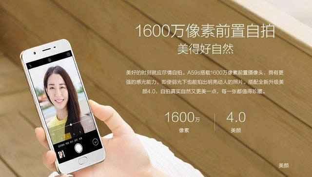 OPPO A59sô OPPO A59sԔ