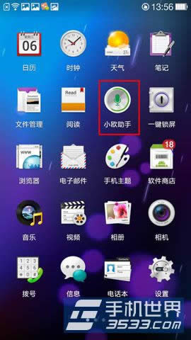 OPPO R11BXoppor11βܴ_USB{(dio)ԇ