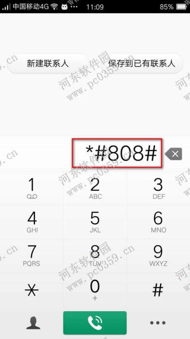 OPPO R7sΙzyĻc