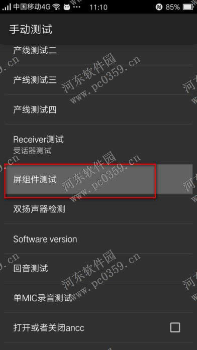 OPPO R7szyĻcķ̳