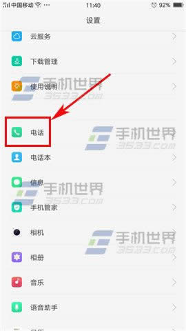 OPPO A59USBʲôط򿪣