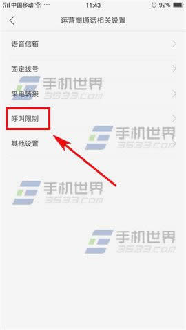 OPPO A59sʹ