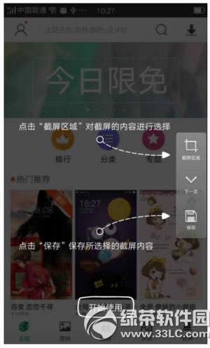oppo r7ν