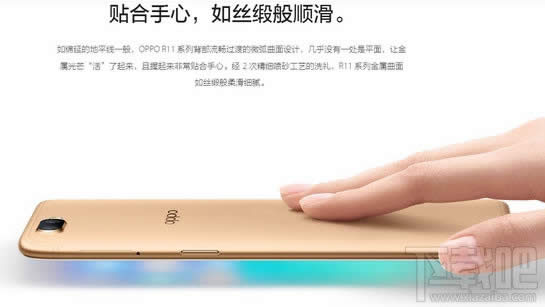 OPPO A59ϨĹβܴ