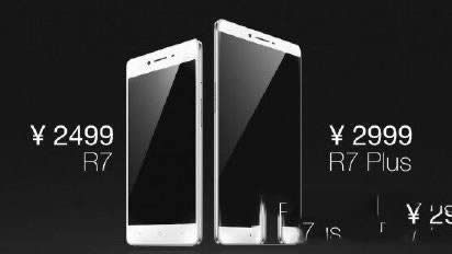 oppo r7oppo r7plusһЩ