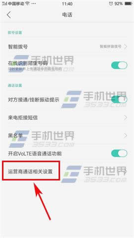 OPPO R9sоʹ