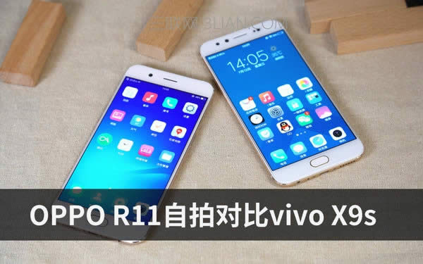 vivo X9sOPPO R11һЩ?vivo X9sOPPO R11ЧȽ