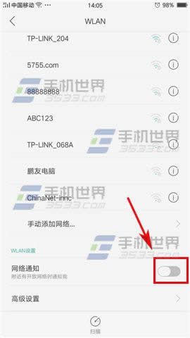 OPPO R9Plus֪ͨιر
