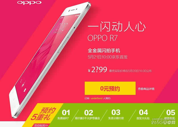 oppo r9sβܴṦ