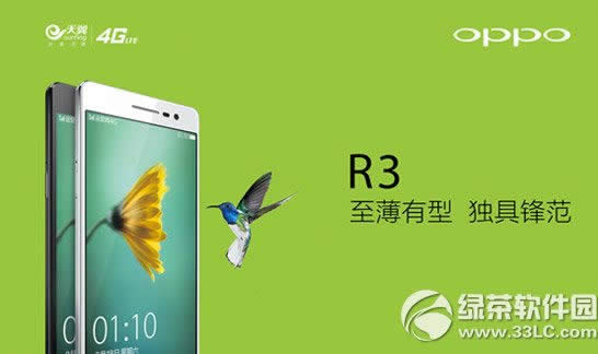 oppo r34gôoppo r34guy2