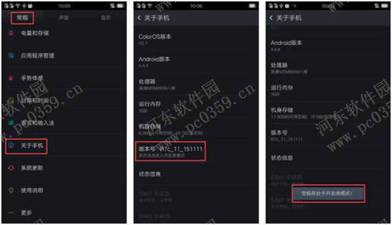 oppo r7s usb{ԇʲôط