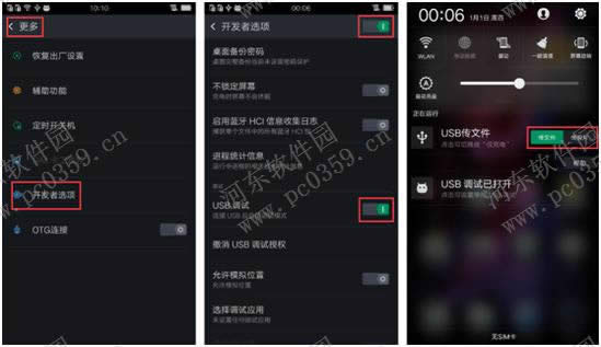 oppo r7s usbusb{(dio)ԇģoppo r7s_usbusb{(dio)ԇķ