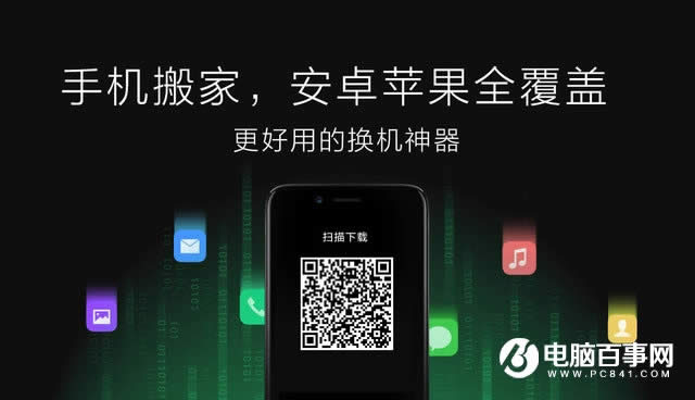 OPPO R11һIQCʹãOPPO R11wƽ̳ 