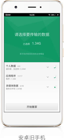 OPPO R11һIQCôãOPPO R11wһIҽ̳