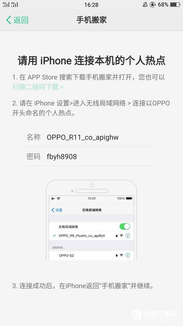 OPPO R111IQCʹOPPO R11wָ