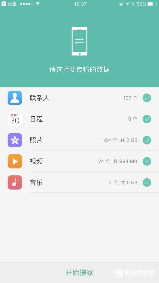 OPPO R11һIQCôãOPPO R11wһIҽ̳