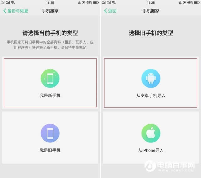 OPPO R11һIQCôãOPPO R11wһIҽ̳