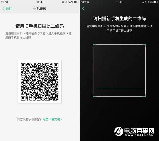 OPPO R11һIQCôãOPPO R11wһIҽ̳