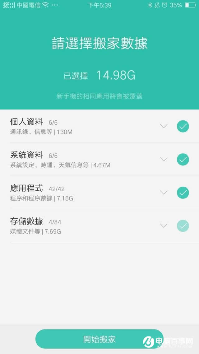 OPPO R11һIQCôãOPPO R11wһIҽ̳